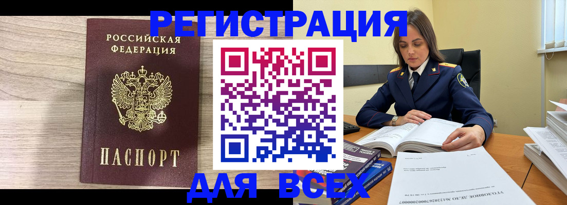 временная регистрация госуслуги в Туле